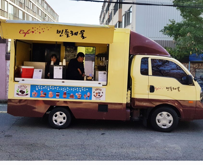 커피트럭
